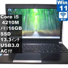 Dynabook R93/PB 第4世代 Core i7 [396] - メルカリ