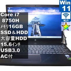 東芝 dynabook T554/76LR【大容量HDD搭載】 Core i7 4700MQ 