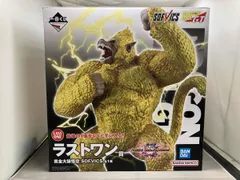 ラストワン賞 黄金大猿悟空 SOFVICS 一番くじ ドラゴンボール VSオムニバスアルティメット ドラゴンボール