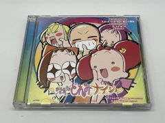 ラブミ〜・サイン おとぼけビ〜バ〜 目撃！ いてこま 廃盤 - メルカリ