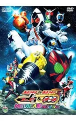 DVD／仮面ライダー×仮面ライダー フォーゼ&オーズ MOVIE大戦 MEGA MAX