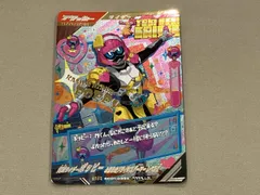 仮面ライダーポッピー トキメキクライシスゲーマー レベルX【パラレル】 SR 仮面ライダーバトル ガンバライジングのサムネイル