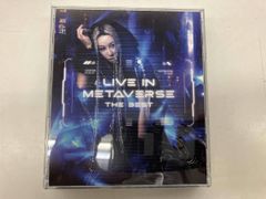 新品未開封 倖田來未 LIVE IN METAVERSE THE BEST豪華盤 - メルカリ
