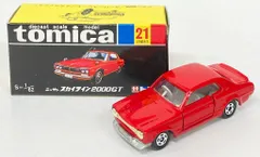トミー トミカ 復刻黒箱 第1弾 ニッサン スカイライン2000GT 21
