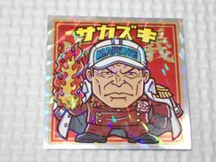 ワンピースマン 超新星編 17 サカズキ★新品未使用 ONE PIECE