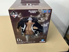  未開封品 D賞 バｰソロミュｰ･くま MASTERLISE EXPIECE 一番くじ ワンピｰス 未来島エッグヘッド ~きみへの想い~ ワンピｰス