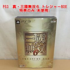 真・三國無双5 トレジャーボックス （PS3版） - メルカリ