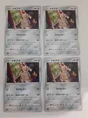 ポケモンカード　マギアナ　まとめ処分　S―173のサムネイル