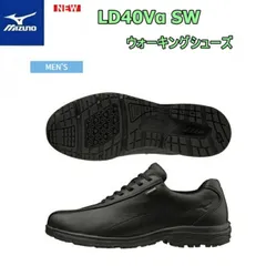 【送料無料！】MIZUNO ミズノ LD40Vα SW（ウォーキングシューズ）メンズ ブラック [B1GC191609]
