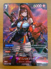 2026年最新】ユニオンアリーナ nikke psa10の人気アイテム - メルカリ