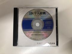 無明庵 地球が消える時の坐禅 鈴木崩山 EO - メルカリ