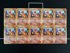 早い者勝ち】ポケモンクラシック ブーバー 20枚セット - メルカリ