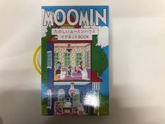 ムーミンハウスをつくる 59~72.76~100巻セット - メルカリ