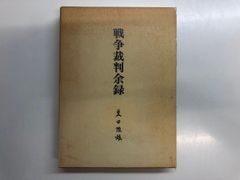 日本書画苑 2巻セット 国書刊行会編 名著刊行会 | Mercari