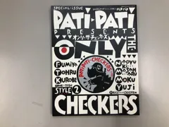 2026年最新】patipati 1987の人気アイテム - メルカリ