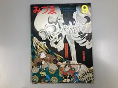 2026年最新】野見山暁治の人気アイテム - メルカリ