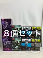 未開封 ダンダダン オカルン フィギュア まとめ 4種 8個セット LF4A62 f101