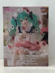 未開封★初音ミク ぬーどるストッパーフィギュア Flower Fairy アネモネ 【P5109-008】079