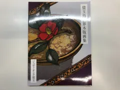 2026年最新】翁倩玉_ジュディ・オングの人気アイテム - メルカリ