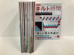 2026年最新】読売キルト時間の人気アイテム - メルカリ