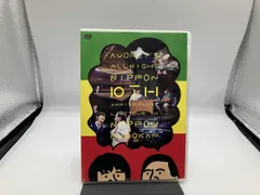 2026年最新】dvd オードリー オールナイトニッポンの人気アイテム