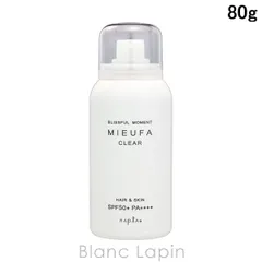 ナプラ NAPLA ミーファ フレグランスUVスプレー クリア 80g [143645]のサムネイル