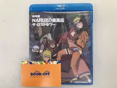 劇場版NARUTO-ナルト-疾風伝 ザ･ロストタワｰ(Blu-ray Disc)