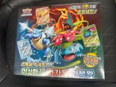 ポケットモンスター カードゲーム フシギバナ/カメックス/リザードン デッキ セット 未開封
