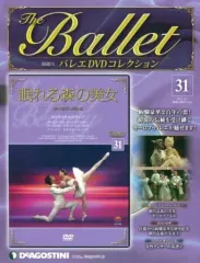 デアゴスティーニバレエDVDコレクション全61枚セット The Ballet（隔週刊 バレエDVDコレクション）｜定期購読