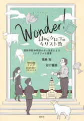 2026年最新】千田稚子の人気アイテム - メルカリ