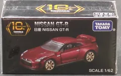 タカラトミー トミカプレミアム/10th Anniversary 日産 スカイライン GT-R メタリックレッド 通知無