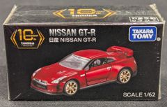 トミカプレミアム キャンペーン当選品 日産 GT-R R35 レッド 新品