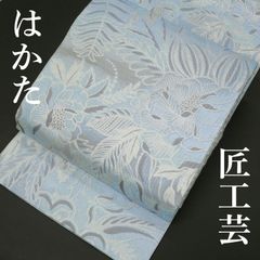 京の老舗染処【西原謹製◇本手描き友禅塩瀬九寸名古屋帯】染帯 薄雲鼠 