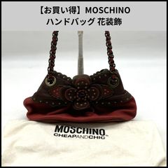 モスキーノ☆花柄ショルダーバッグ ハンドバッグ フラワーモチーフ 