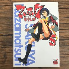 リバイバルショット! ダンガンロンパ板垣ハコ作品集 - メルカリ