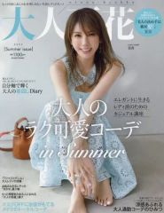 中古】生写真(女性) イコールラブ(=LOVE)/齊藤なぎさ/「＝LOVE