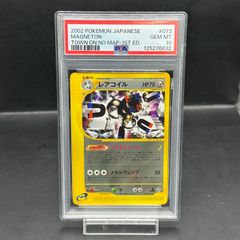 【BGS10】 チャンピオンシップ2023 プロモ AP 【PSA10以上】 BGS10】 チャンピオンシップ2023 プロモ AP 【PSA10以上】 - メルカリ