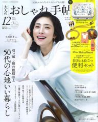 中古】生写真(女性) イコールラブ(=LOVE)/齊藤なぎさ/「＝LOVE