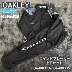 SALE【新品】OAKLEY YTR WIND WARM JKT 10.0 ジュニア ウインドブレーカー 上下 オークリー ウインドジャケット ウインドパンツ 上下セット FOA408313 FOA408335 セットアップ  ブラック