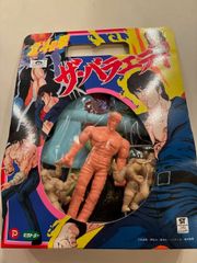 マグマ星人　BR ハイパーホビー様市場限定品✨✨ マグマ星人(BR)✨✨ 『メビウス』登場