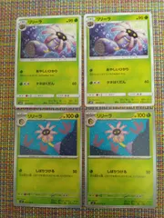 ポケモンカード  リリーラ  まとめ処分  S−171のサムネイル