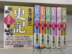 図鑑セット 料理・生活・冒険・園芸 - メルカリ