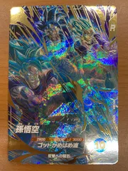 状態A 孫悟空 GDR★ パラレル AP2-001 ドラゴンボールスーパーダイバーズ DBSDV