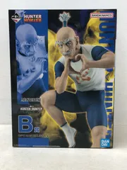 一番くじ HUNTER×HUNTER ハンターハンター CHMERA ANT キメラアント ➁ B賞 ネテロ MASTERLISE フィギュア 開封品 【P5112-008】083