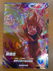 状態A 孫悟空 GDR SDV6-072 ドラゴンボール スーパーダイバーズ