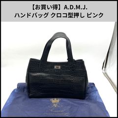 最終値下ADMJ スワロフスキー トートバッグキャンバス × クロコ型押し
