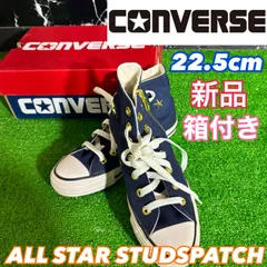 コンバース CONVERSE オールスター スタッズパッチ 靴 スニーカー シューズ ハイカット ネイビー ジーンズ 紺色 22.5センチ 22.5cm 新品未使用 箱付き 送料込み 1SE168 D36-9
