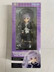 ミリアム・ヒルデガルド・v・グロピウス 1/6 ピュアニーモキャラクターシリーズ No.139 アサルトリリィ Last Bull