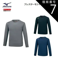 種類7：09：ブラック/M MIZUNO(ミズノ) ブレスサーモシャツ (クルーネック) 男女兼用 [32MA0743]