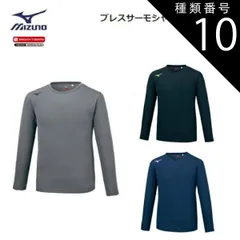 種類10：09：ブラック/2XL MIZUNO(ミズノ) ブレスサーモシャツ (クルーネック) 男女兼用 [32MA0743]